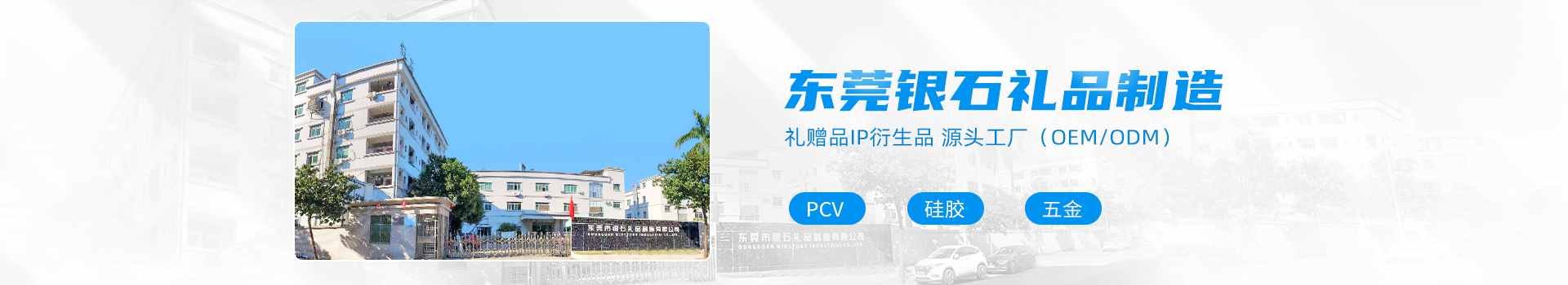 九游会J9简介
